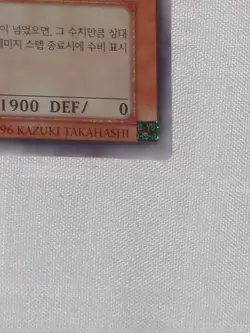 YU-GI-OH! Korean Spear Dragon - ESP2-KR011 - Rare - Lightly Played - Image 4