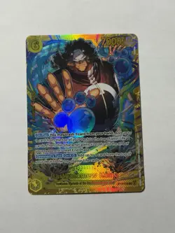 One Piece TCG Bartholomew Kuma OP12-119 SEC Legacy of the Master English - Image 1
