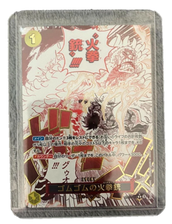 One Piece Japanese Gum-Gum Fire-Fist Pistol Red Hawk R OP11-114 NM IN STOCK - Image 1