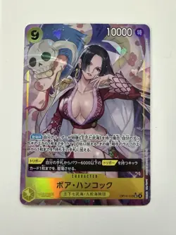 2025 One Piece Boa Hancock OP14-112 Alternate Art JP Azure Sea's Seven NM - Image 1