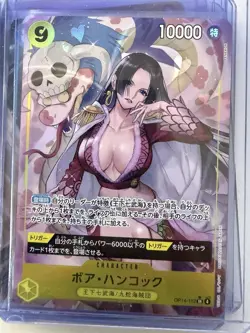 2025 One Piece Boa Hancock OP14-112 Alternate Art JP Azure Sea's Seven NM - Image 3