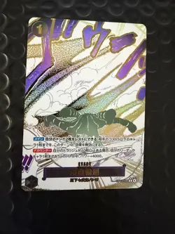 One Piece Ground Death OP14-096 Alternate Art Azure Sea's Seven - Free Gold Don! - Image 1