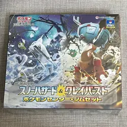 Unopened Snow Hazard & Clay Burst Pokemon Center Gym Set Expansion Pack Card - Image 1