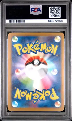 Pikachu - 020/M-P 020/M-P M-P Promotional Cards Regular (Japanese) PSA 9 - Image 2