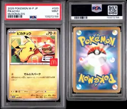 Pikachu - 020/M-P 020/M-P M-P Promotional Cards Regular (Japanese) PSA 9 - Image 3