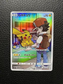 Pikachu Red’s CHR 054/049 SM11b Dream League 2019 Pokemon Card Japanese MINT/NM+ - Image 1