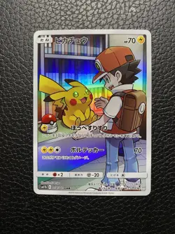Pikachu Red’s CHR 054/049 SM11b Dream League 2019 Pokemon Card Japanese MINT/NM+ - Image 2
