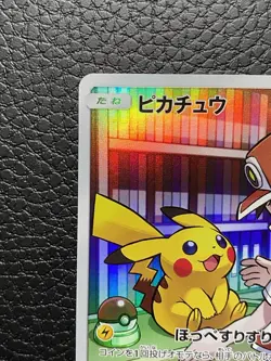 Pikachu Red’s CHR 054/049 SM11b Dream League 2019 Pokemon Card Japanese MINT/NM+ - Image 3