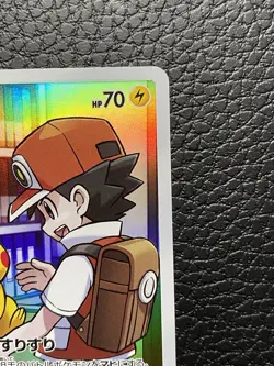 Pikachu Red’s CHR 054/049 SM11b Dream League 2019 Pokemon Card Japanese MINT/NM+ - Image 4