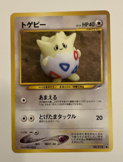 Togepi - #175 - Neo Destiny Japanese - Pokemon Card - Image 1