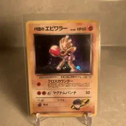 Japanese Rocket's Hitmonchan - 107 - Gym Series Pokemon Card Holo Foil Rare LP - Image 1