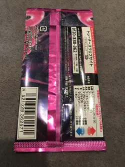 Pokemon SV6A Night Wanderer Sealed Booster Card Pack Japanese Ed! NEW SEALED!!! - Image 3