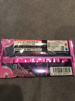 Pokemon SV6A Night Wanderer Sealed Booster Card Pack Japanese Ed! NEW SEALED!!! - Image 4