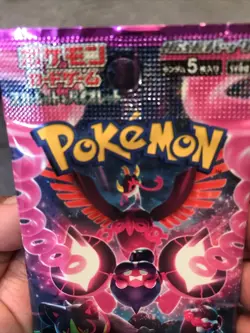 Pokemon SV6A Night Wanderer Sealed Booster Card Pack Japanese Ed! NEW SEALED!!! - Image 5