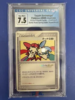 2006 Pokemon Spring Battle Road TOUCH EXCHANGE Prize Card JPN STAMPED CGC 7.5 - Image 1