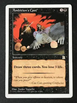 MTG Portal Three Kingdoms #67 Ambition's Cost HP - Image 1