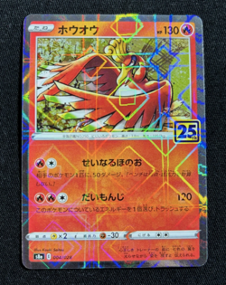 Pokemon Card Japanese Ho-Oh 25th,Hitomontop e,Slowpoke old back - Image 2