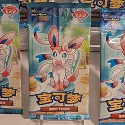🔥 Pokemon Gem Vol. 2 Booster Pack Lot of 2 - Simplified Chinese TCG Sealed - Image 1