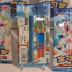 🔥 Pokemon Gem Vol. 2 Booster Pack Lot of 2 - Simplified Chinese TCG Sealed - Image 2