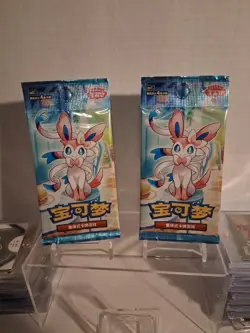 🔥 Pokemon Gem Vol. 2 Booster Pack Lot of 2 - Simplified Chinese TCG Sealed - Image 3