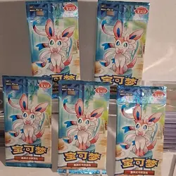 🔥 Pokemon Gem Vol. 2 Booster Pack Lot of 2 - Simplified Chinese TCG Sealed - Image 5