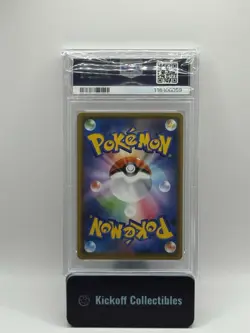 Pokemon Pikachu Yu Nagaba Japanese Reverse Holo Promo 208/S-P PSA 10 Gem Mint - Image 2