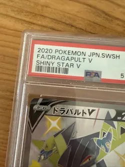 Dragapult V PSA 10 GEM MINT - 2020 Japanese Pokemon Shiny Star V - Shiny Super R - Image 3
