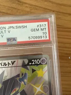 Dragapult V PSA 10 GEM MINT - 2020 Japanese Pokemon Shiny Star V - Shiny Super R - Image 4