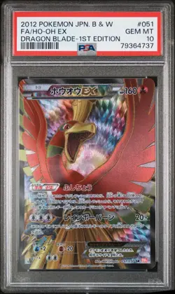 Full-Art Ho-Oh EX Pokemon 2012 BW5 Dragon Blade SR 1st Japanese 051/050 PSA 10 - Image 1