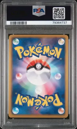 Full-Art Ho-Oh EX Pokemon 2012 BW5 Dragon Blade SR 1st Japanese 051/050 PSA 10 - Image 2