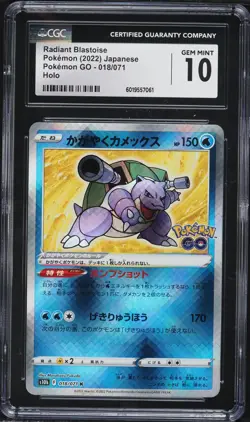 Charizard Blastoise Venasaur Holographic Pokemon Go SET PSA CGC GEM MINT 10 - Image 3