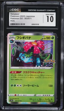 Charizard Blastoise Venasaur Holographic Pokemon Go SET PSA CGC GEM MINT 10 - Image 5
