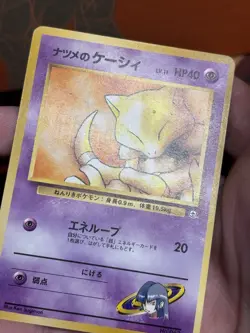 Sabrina’s Abra #63 Challenge From The Darkness Pokemon TCG (Japanese) 1999 - Image 3