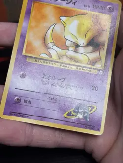 Sabrina’s Abra #63 Challenge From The Darkness Pokemon TCG (Japanese) 1999 - Image 4
