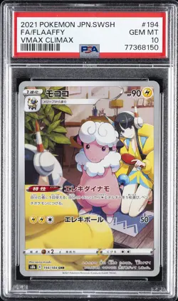 2021 POKEMON JPN SWORD & SHIELD VMAX CLIMAX #194 FULL ART/FLAAFFY PSA 10 - Image 1