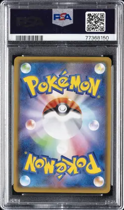 2021 POKEMON JPN SWORD & SHIELD VMAX CLIMAX #194 FULL ART/FLAAFFY PSA 10 - Image 2