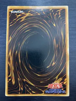 [SALE] Right Leg of the Forbidden One Yugioh Ultra - Japanese - Image 3
