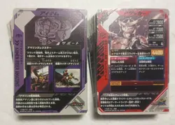 Lot of 100 Japanese Kamen Rider Battle: GANBA LEGENDS Normal & Rare Card Set - Image 2