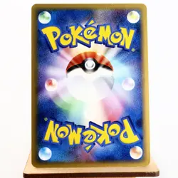 (A) Aerodactyl 060/086 EX Legend Maker Pokemon Card Japanese y437-2 - Image 2