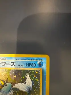 Vaporeon HOLO 1996 Pokemon TCG Jungle Japanese No. 134 Card - Image 5