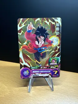 PUMS14-29 Son Goku: Xeno Super Dragon Ball Heroes Trading Card Promotion NM SDBH - Image 1