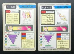 Spearow Fearow 021 022 Pokemon Card Carddass 1997 BANDAI Nintendo Japanese - Image 2
