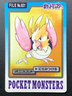 Spearow Fearow 021 022 Pokemon Card Carddass 1997 BANDAI Nintendo Japanese - Image 3