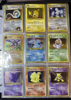 Vintage Pokemon Binder And Graded Card Collection - Image 1