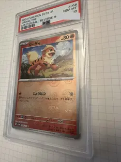 PSA 10 Growlithe 058/165 Master Ball Reverse Holo SV2a Pokemon Card 151 Japanese - Image 1