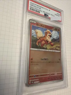 PSA 10 Growlithe 058/165 Master Ball Reverse Holo SV2a Pokemon Card 151 Japanese - Image 2