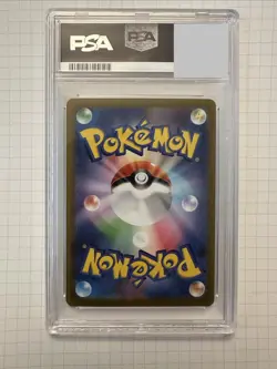 PSA 10 Growlithe 058/165 Master Ball Reverse Holo SV2a Pokemon Card 151 Japanese - Image 4