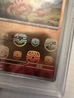 PSA 10 Growlithe 058/165 Master Ball Reverse Holo SV2a Pokemon Card 151 Japanese - Image 5