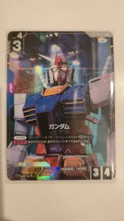 Gundam Card Game Limited Box Ver.β ST01-001 LR+ RX-78-2 Gundam FOIL Parallel TCG - Image 1