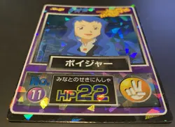 Pokemon “Pikachu The Movie” Japanese Meiji Card “Miranda”, No. 11, Prism Holo - Image 3